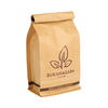 Compostable Biodégradable Box Box Box Pouch Café Bag