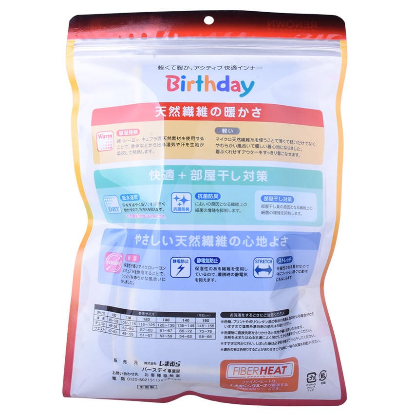 Sacs de cellophane transparent personnalisés compostables pour vêtements en gros