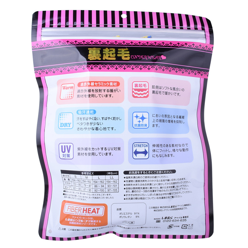 Thermoscellage fait sur commande avec l'emballage en plastique d'habillement de lien d'étain