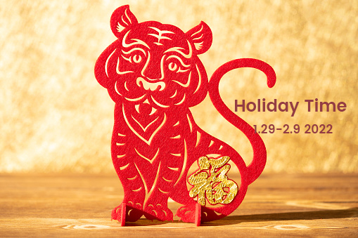 Avis de vacances 2022-Greenbiobag