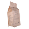 Papier en plastique biodégradable recyclé renouvelable sacs sacs refermables 250g sacs à café