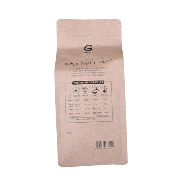 2 lb Matière de compostage de café Kraft Natural Kraft avec vanne
