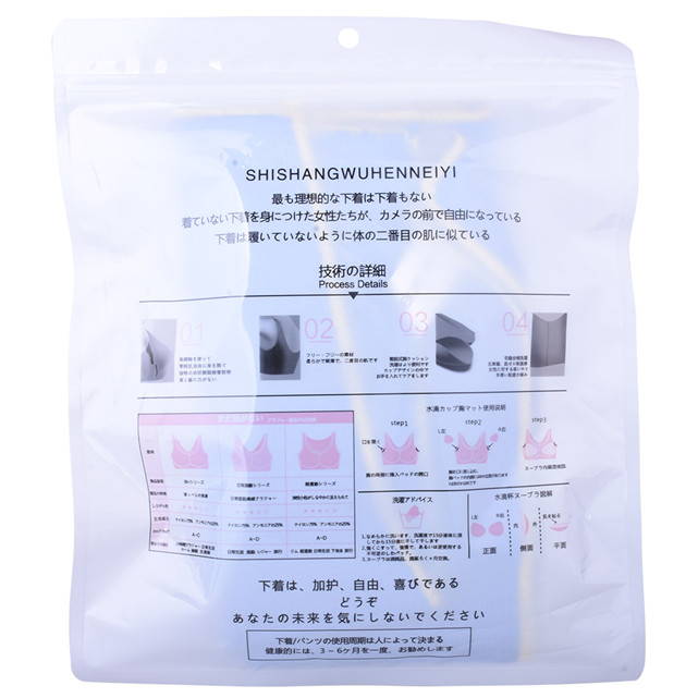 Excellente qualité avec sac d'emballage à cravate en étain pour vêtements d'emballage pour vêtements pour vêtements de chaleur étanche à l'air étanche