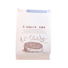 Échantillons gratuits en papier recyclé de conception de pochette d'emballage durable Sac en papier kraft pour pain