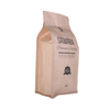 Matières organiques Sac à café 16oz biosourcé avec fond de boîte