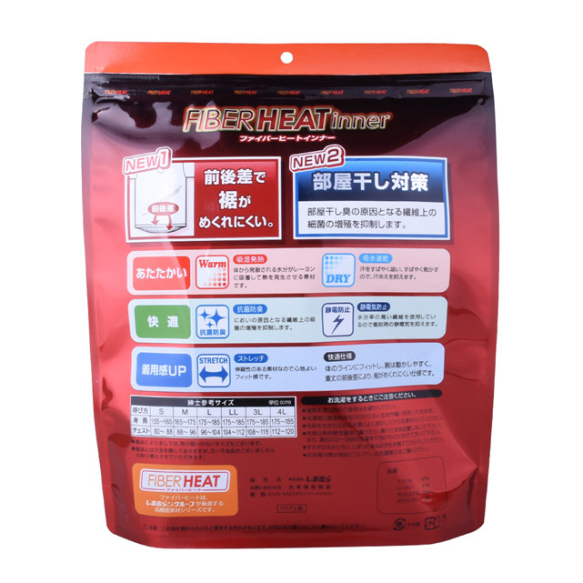 China Produit plié Bott Costume Bag Sac en nylon pour vêtements Scelled Popch Emballage