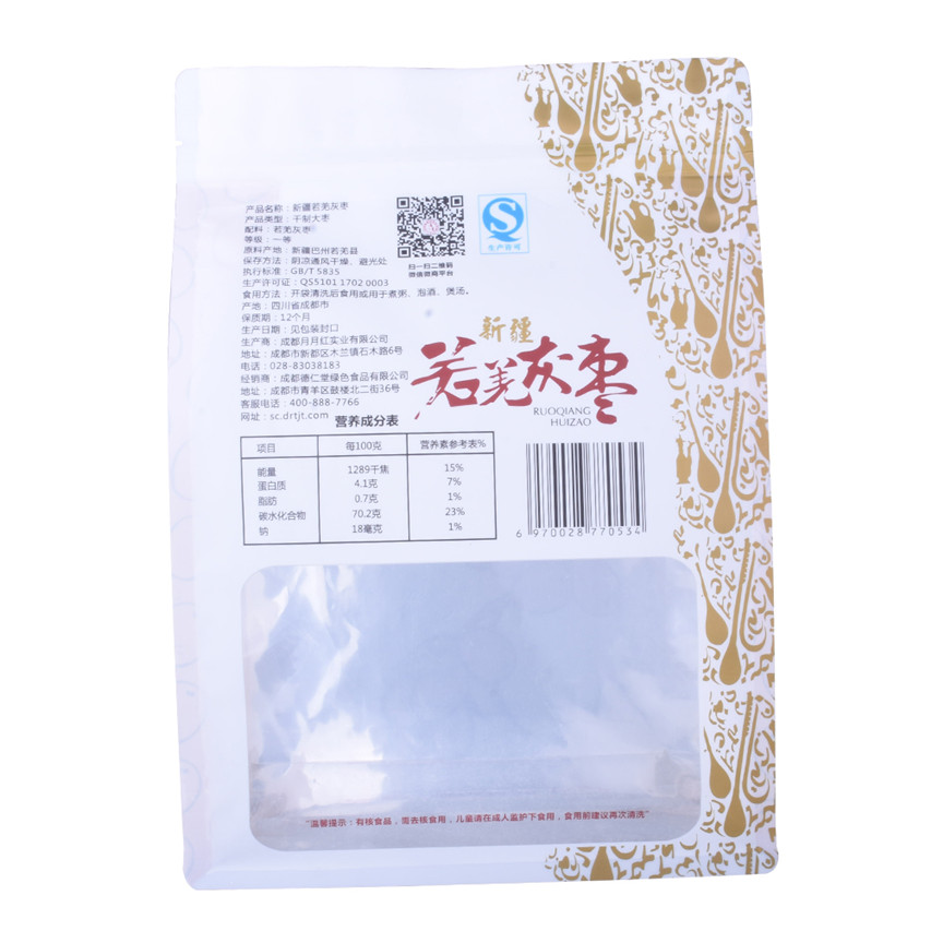 OEM Varnishing Zipper Flat Bottom Sachets Compostable Food Sac Custom Nutts Sac