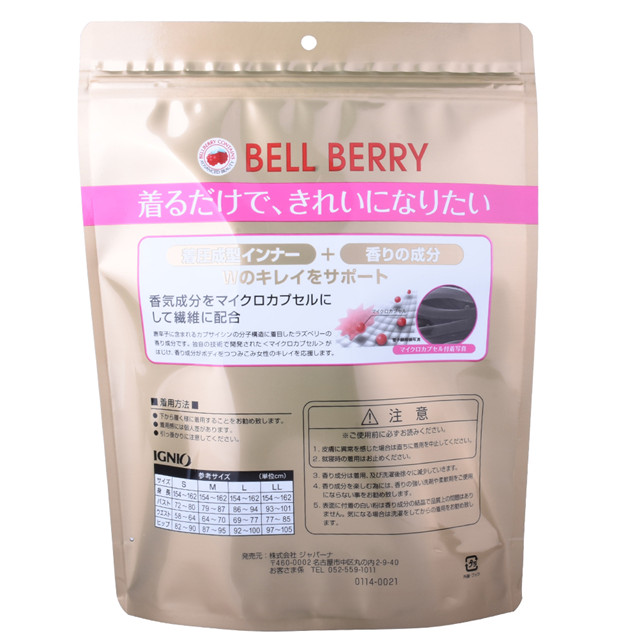 Exclusivité avec t-shirt T-shirt T-shirt T-shirt T-shirt en plastique Plastic Packing Bag Snack Sceller