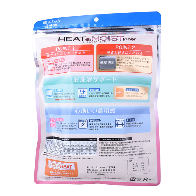 Matière laminée Chaleur scellé chaleur et sceau d'échantillon de sachets Sacs de cellophane Sac de rangement de chemise à fermeture éclair