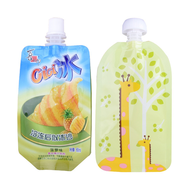 Spout Bag1