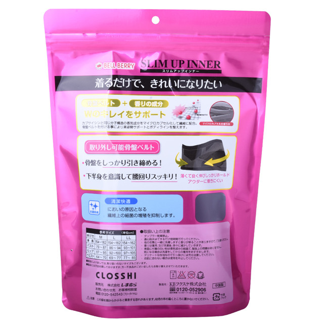 Échantillons gratuits Sceau de fond en plastique Sac en plastique pour vêtements Baby Vêtements emballages Matt Sacs lamenés