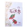 OEM Varnishing Zipper Flat Bottom Sachets Compostable Food Sac Custom Nutts Sac