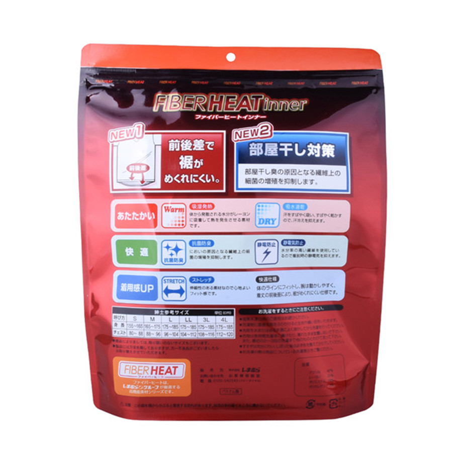 Bonne capacité de phoque en feuille d'emballage saccadé de bœuf saccadé