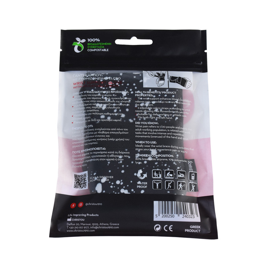 Custom Design Eco Stand Up 100% BioDegradable Clothes Sacs Wholesale